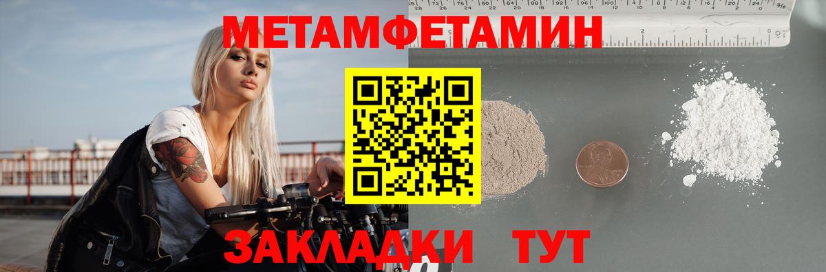 АМФЕТАМИН Premium  Вход с VPN  Amphetamine  Куйбышев 