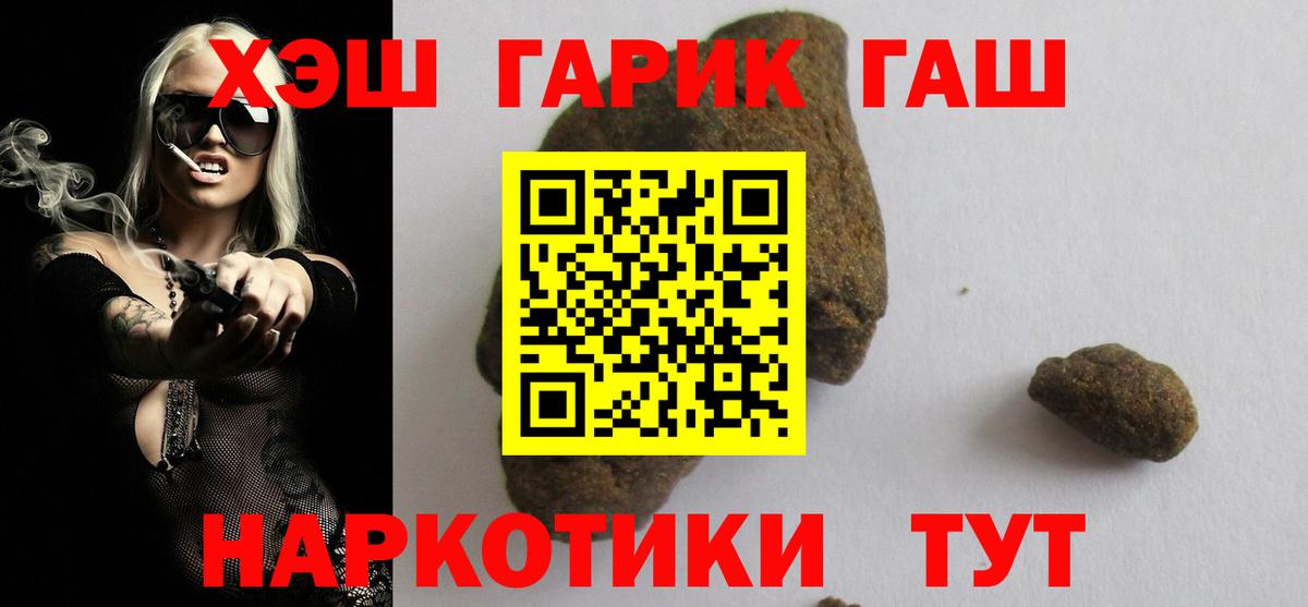 Гашиш Ice-O-Lator Куйбышев