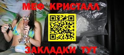круглые Комсомольск-на-Амуре