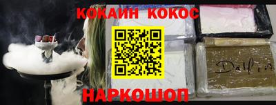 круглые Комсомольск-на-Амуре