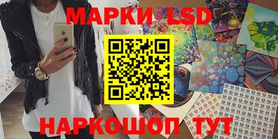 круглые Комсомольск-на-Амуре
