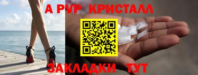 прущая мука Конаково