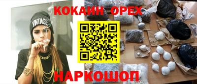 круглые Комсомольск-на-Амуре