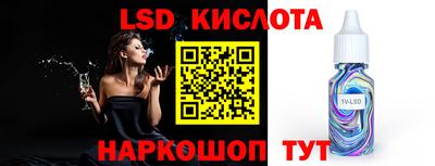 прущая мука Конаково