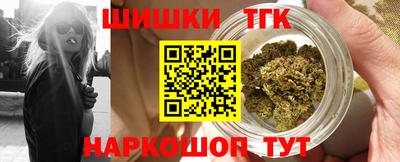бутик Коммунар