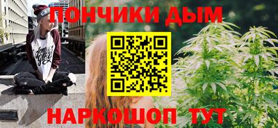 круглые Комсомольск-на-Амуре