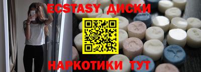бутик Коммунар