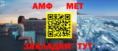 круглые Комсомольск-на-Амуре
