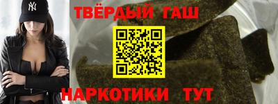 круглые Комсомольск-на-Амуре