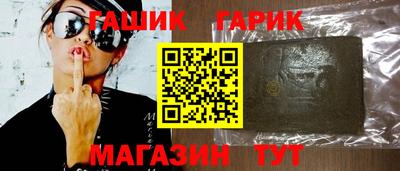 бутик Коммунар