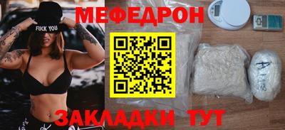 прущая мука Конаково