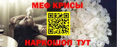 прущая мука Конаково