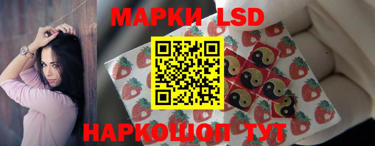 ЛСД экстази ecstasy  Вход с VPN  Куйбышев  LSD-25 экстази ecstasy 